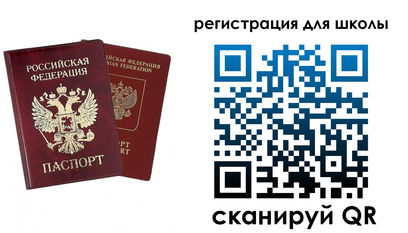 прописка поиск в Заозёрске